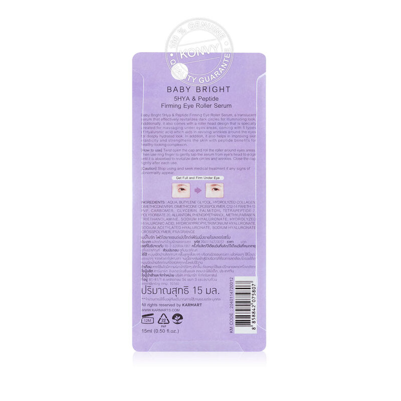 Baby Bright Eye Roller Serum - 5 Types of Hyaluronic Acid & Peptides