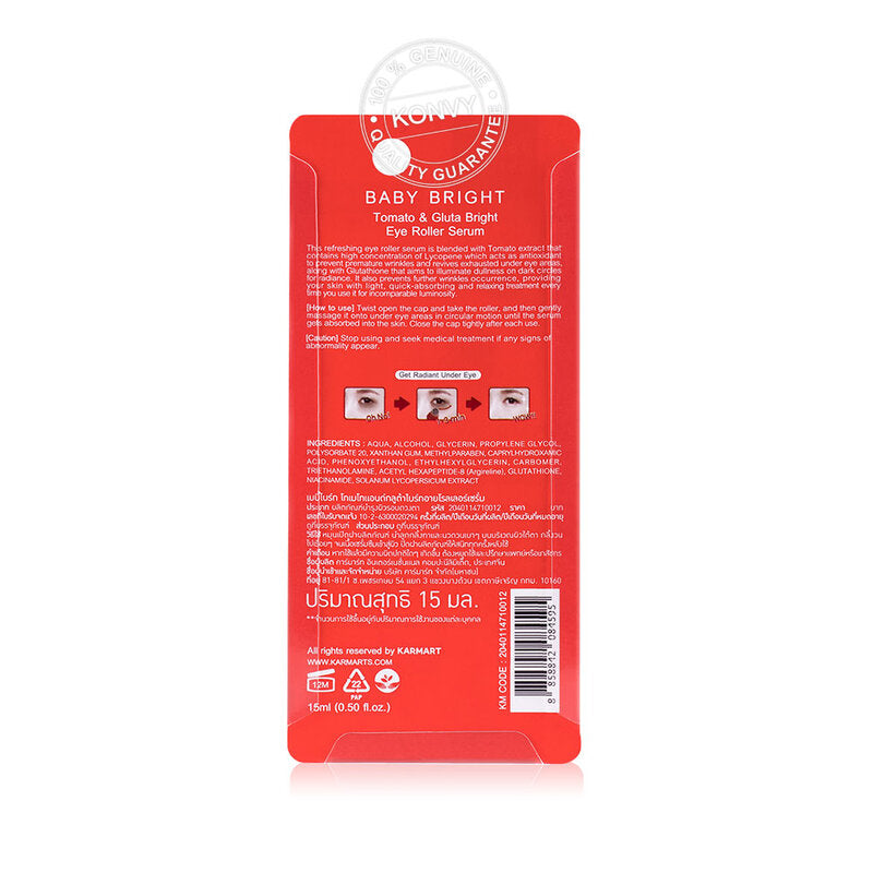Baby Bright Eye Roller Serum - Tomato & Glutathione Extract