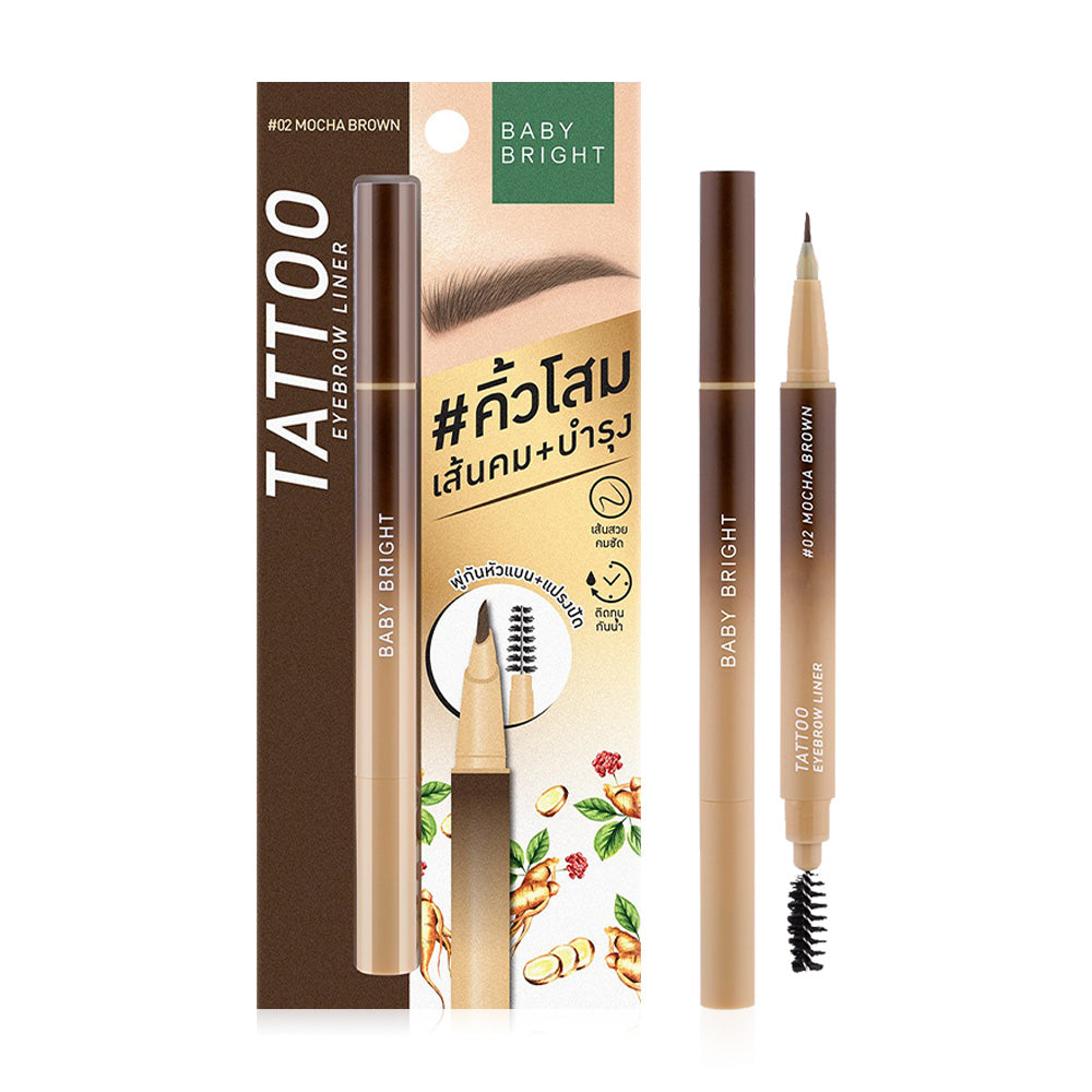 Baby Bright Tattoo Eyebrow Liner 0.5g - #02 Mocha Brown