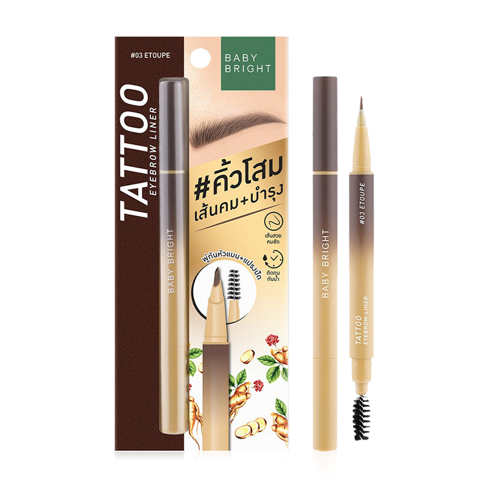 Baby Bright Tattoo Eyebrow Liner 0.5g - #03 Etoupe