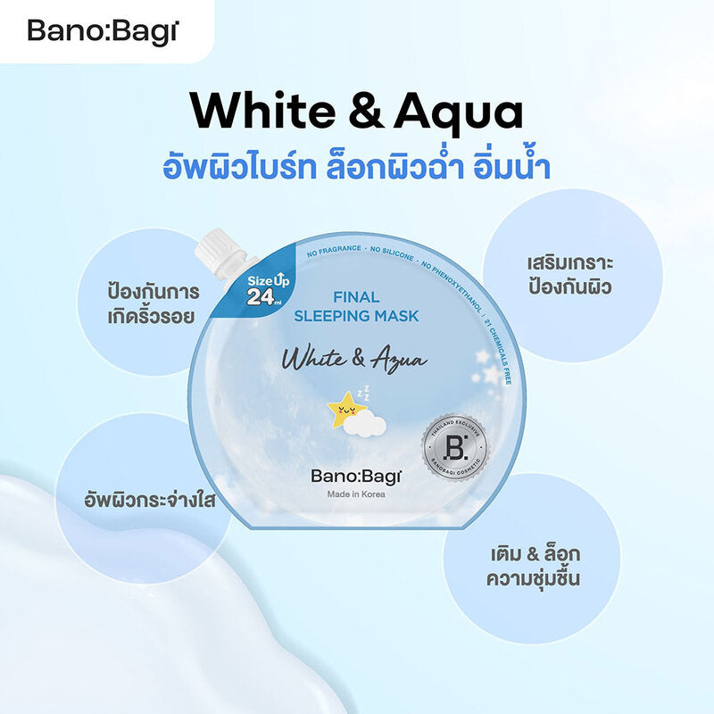 BANOBAGI Final Sleeping Mask White & Aqua 24ml