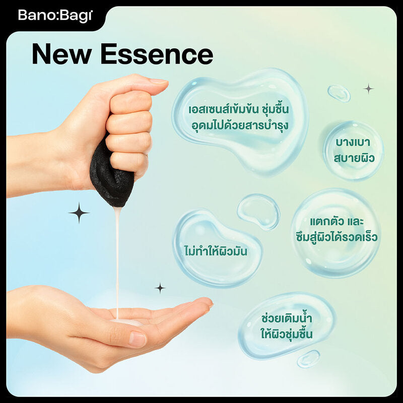 BANOBAGI Black Mask White Lasting 26ml