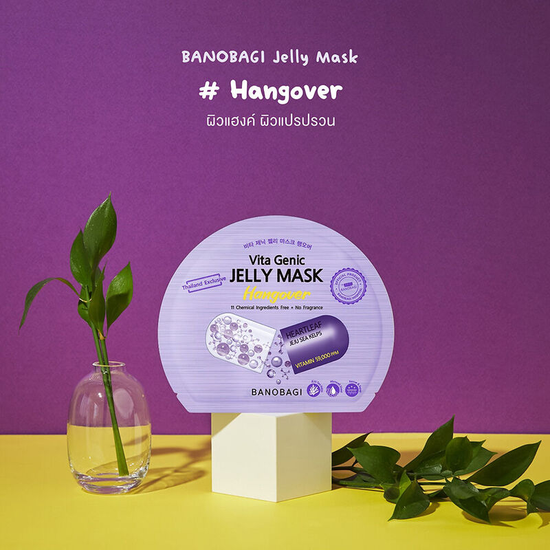 BANOBAGI Vita Genic Jelly Mask Hangover [30ml x 2pcs]