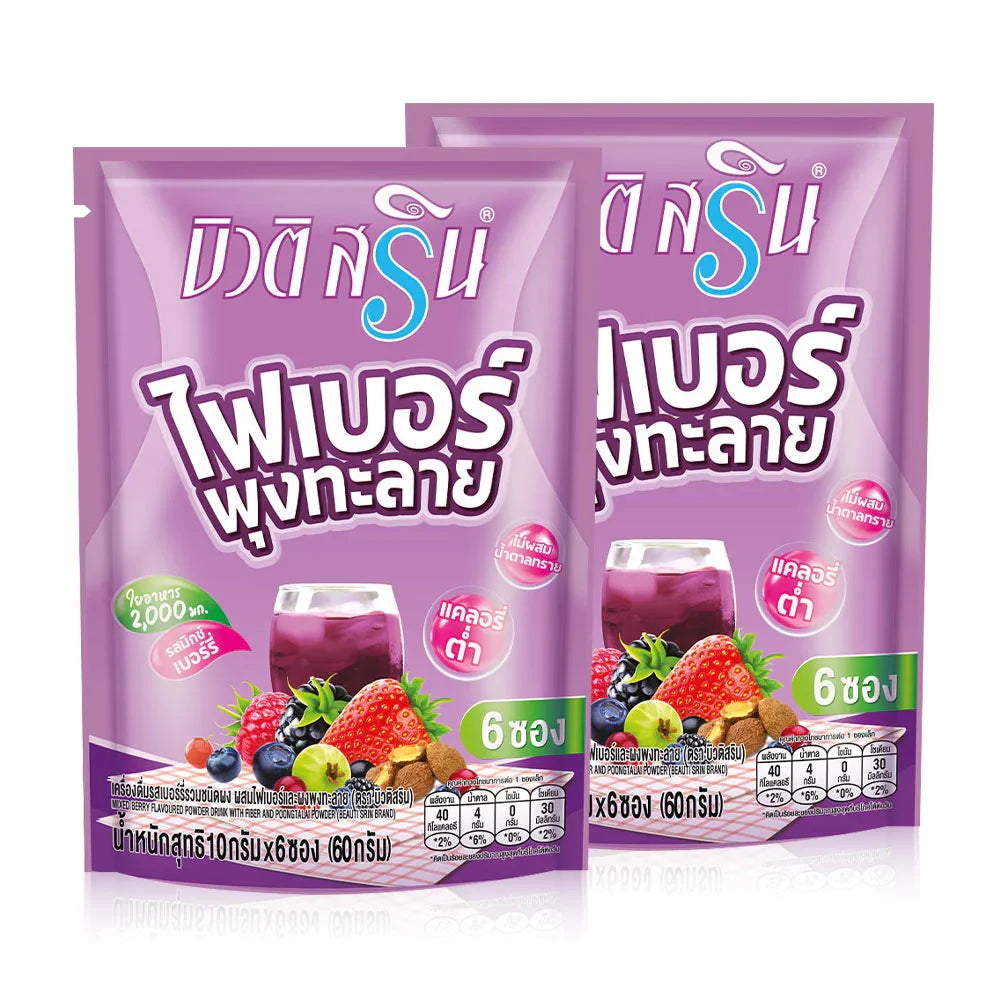 Beauti Srin Fiber Poongtalai Mixed Berry Flavored Powder Drink 10g x 2 Packs
