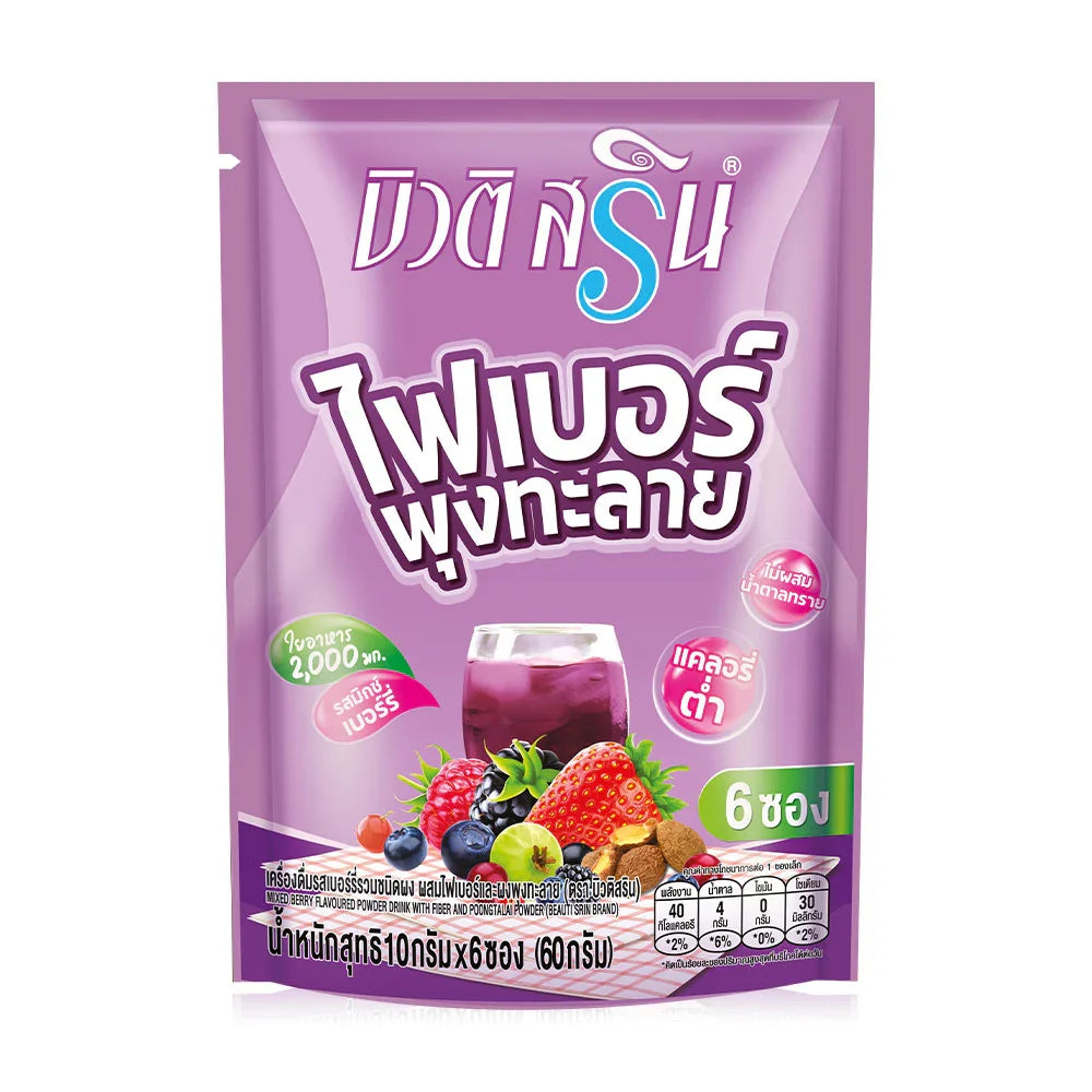 Beuti Srin Fiber Poongtalai Mixed Berry Flavored Powdered Drink 10g x 6 Sachets