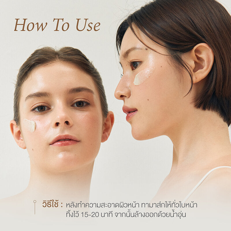Beauty Of Joseon Ground Rice And Honey Glow Mask 150ml