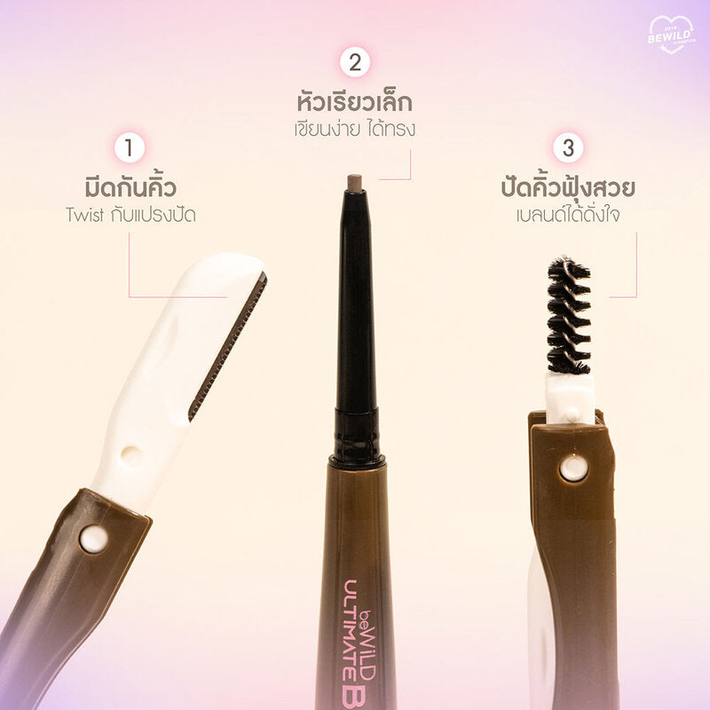 beWiLD Eyebrow Pencil - 0.1g Ash Brown with Brush and Knife