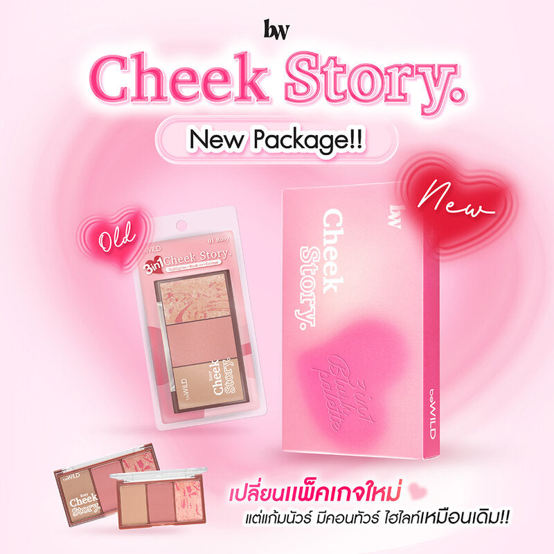 beWiLD Cheek Story - 3-in-1 Blush, Highlight & Contour #01 Rosy