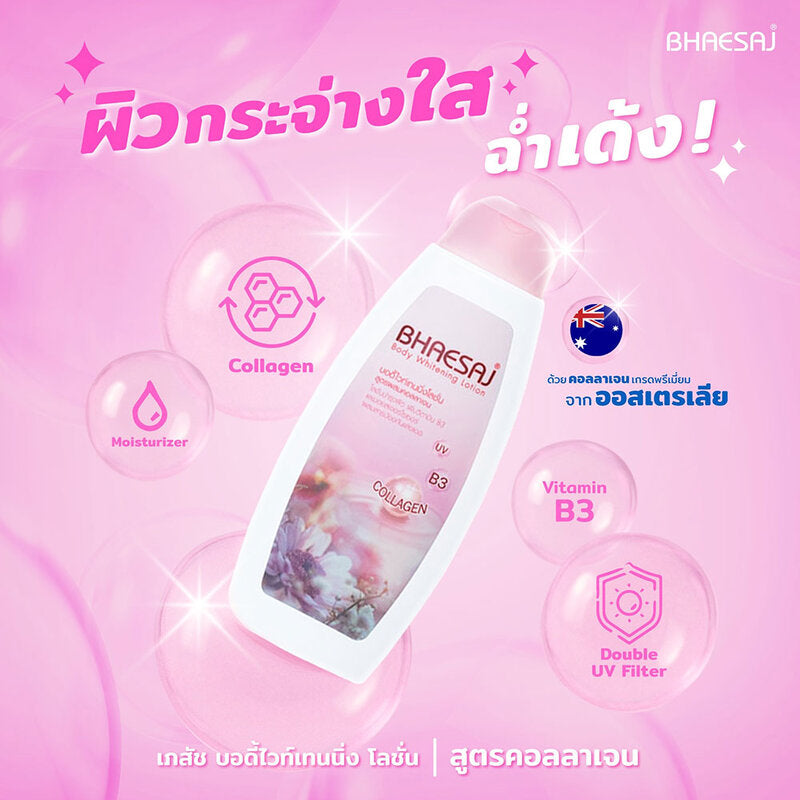 BHAESAJ Body Whitening Lotion Collagen 150ml