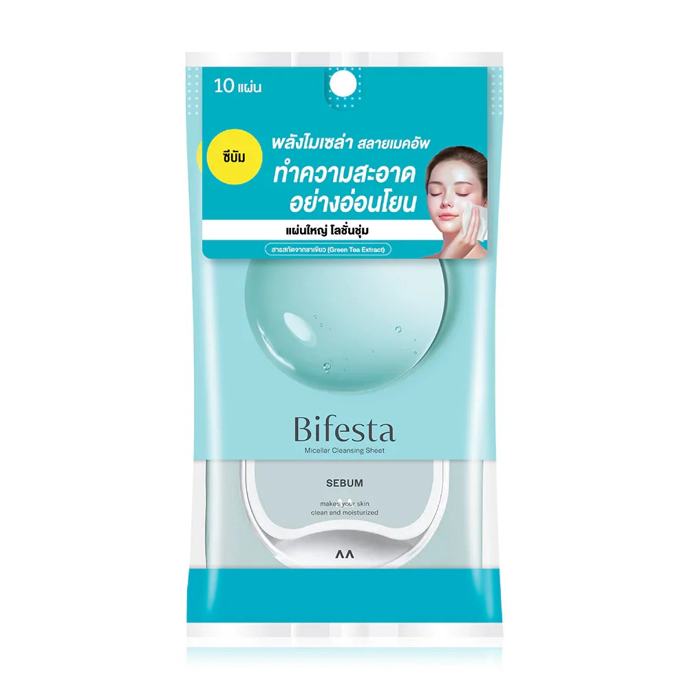 Bifesta Micellar Cleansing Sheets - Sebum Control, 10 Sheets