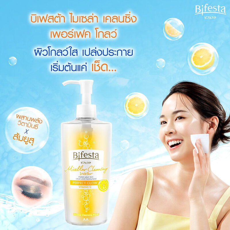 Bifesta Micellar Water - Perfect Glow with Vitamin C