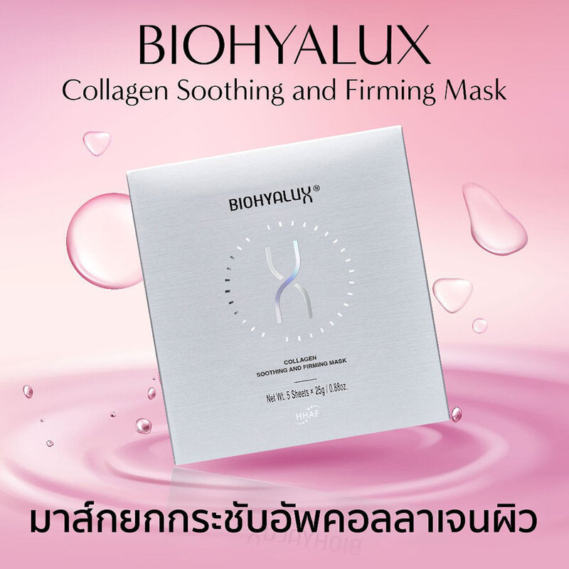 Biohyalux Collagen Soothing And Firming Mask 25g