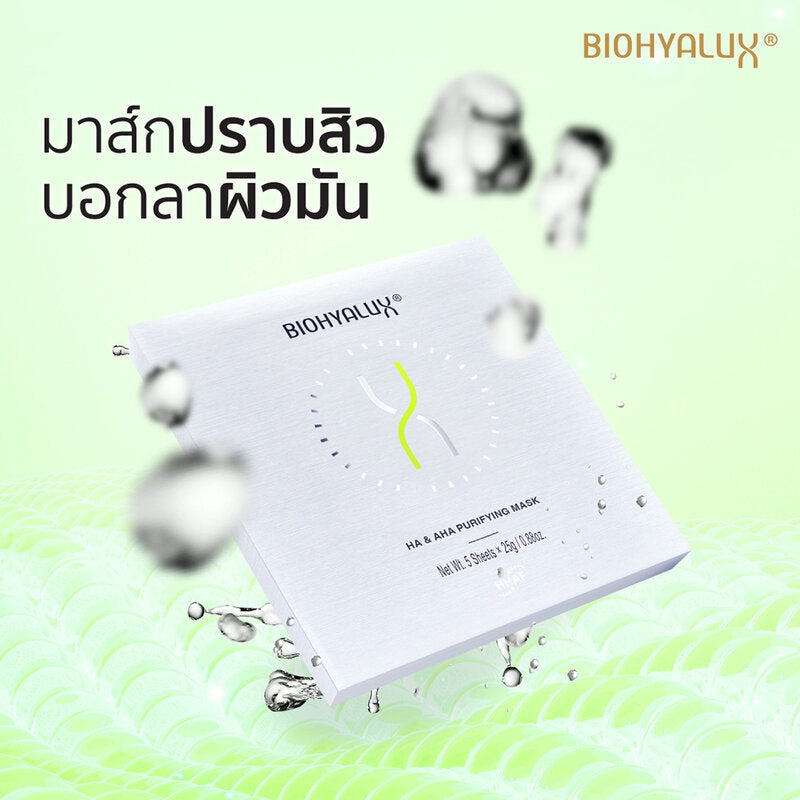 Biohyalux HA & AHA Purifying Mask 25g