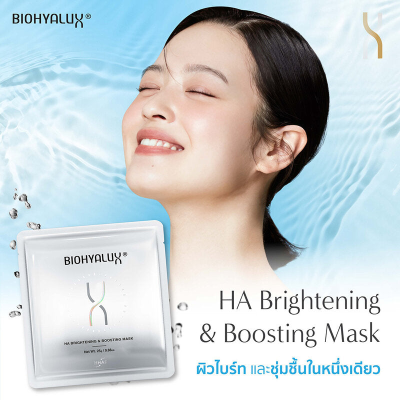 Biohyalux HA Brightening & Boosting Mask 25g x 5 Sheets