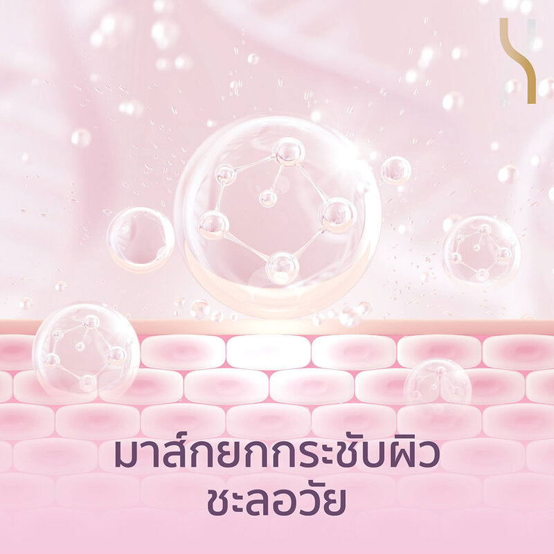 Biohyalux Ha Lifting And Firming Mask 25g