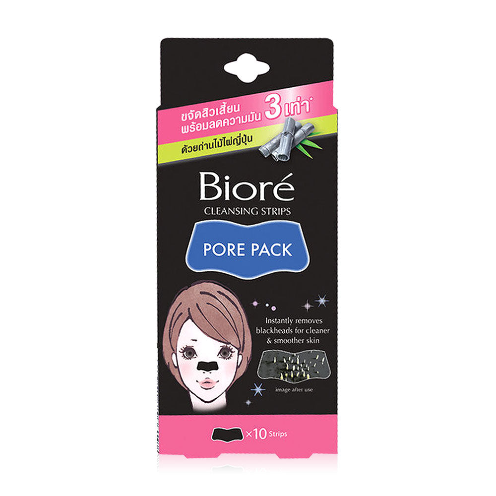 Biore Blackhead Remover Pads - 10pcs with Japanese Bamboo Charcoal