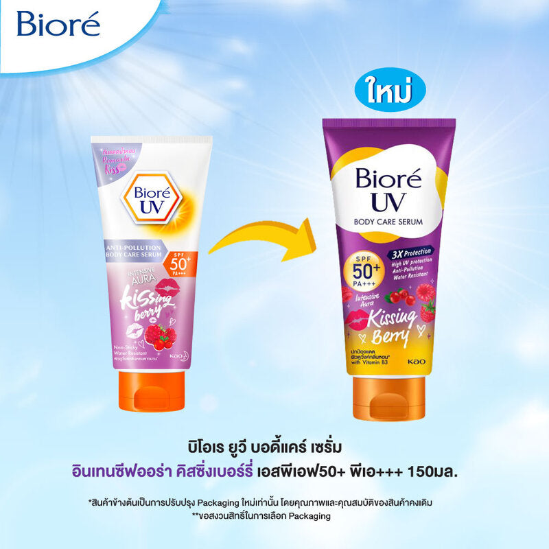 Biore Body Serum - Anti-Pollution Kissing Berry SPF50+/PA+++