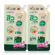 BK Acne Clay Cica Fast Mask 7g x 2pcs