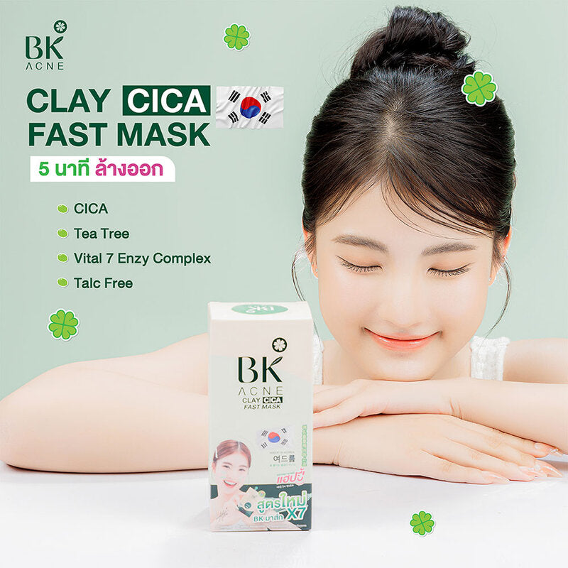 BK Acne Clay Cica Fast Mask 7g x 2pcs