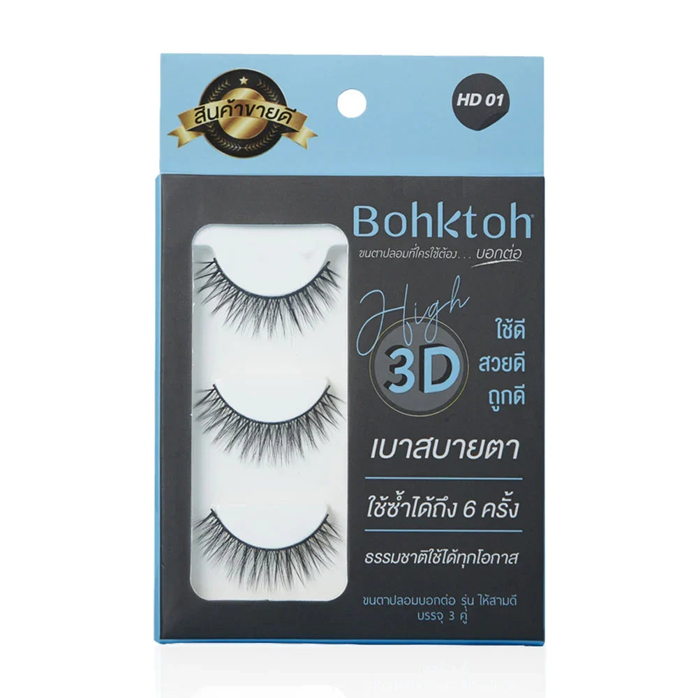 Bohktoh False Eyelashes 3 Pairs - #HD01 Bohktoh False Eyelashes