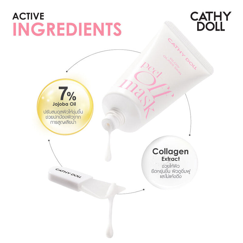 Cathy Doll Glow Glass Skin Peel-Off Mask 50ml