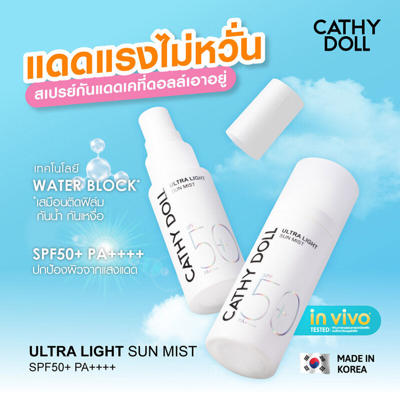 Cathy Doll Sun Mist - Ultra Light SPF50+ PA+
