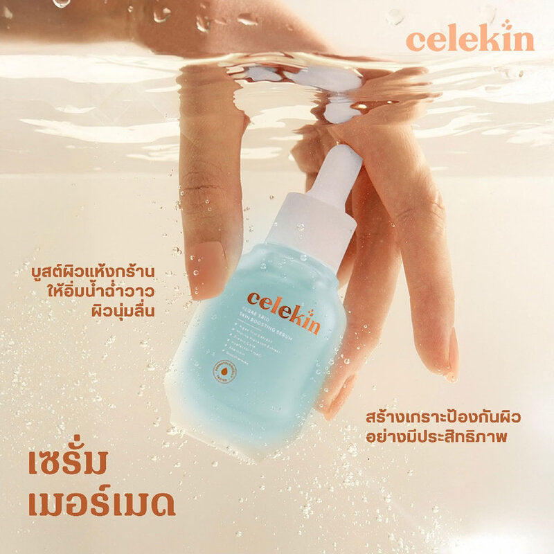 Celekin Serum Algae Trio Skin Boosting 32ml