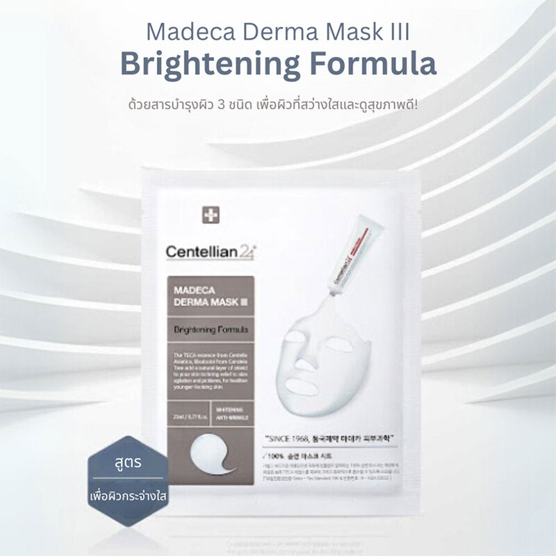 Centellian24 Madeca Derma Mask III 1 Sheet