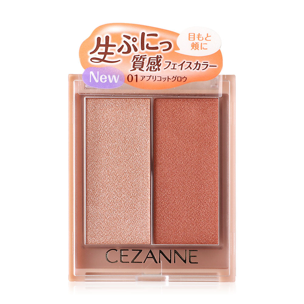 Cezanne Face Glow Color 5.9g - #01 Apricot Glow