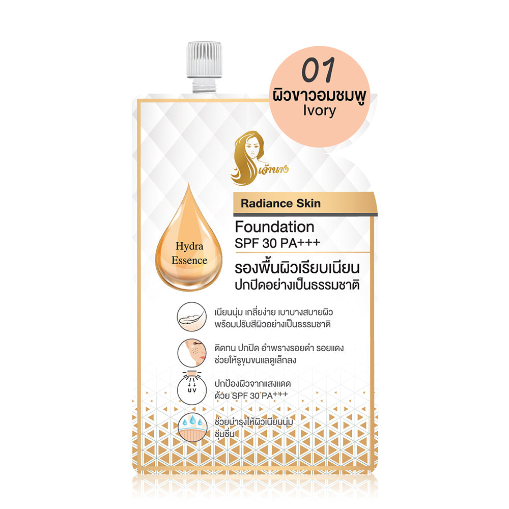 Chaonang Radiance Skin Foundation SPF30/PA+++ - #01 Ivory