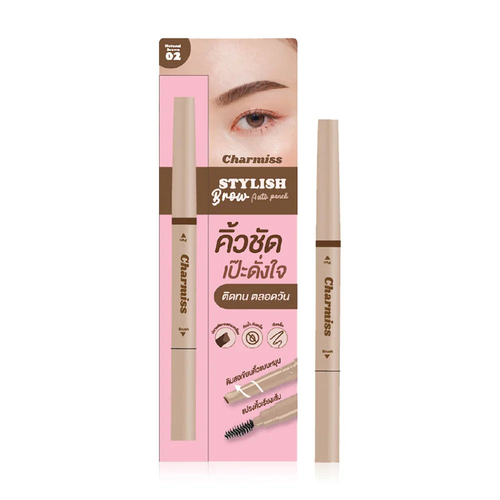 Charmiss Stylish Brow Auto Pencil 0.21g - #02 Natural Brown