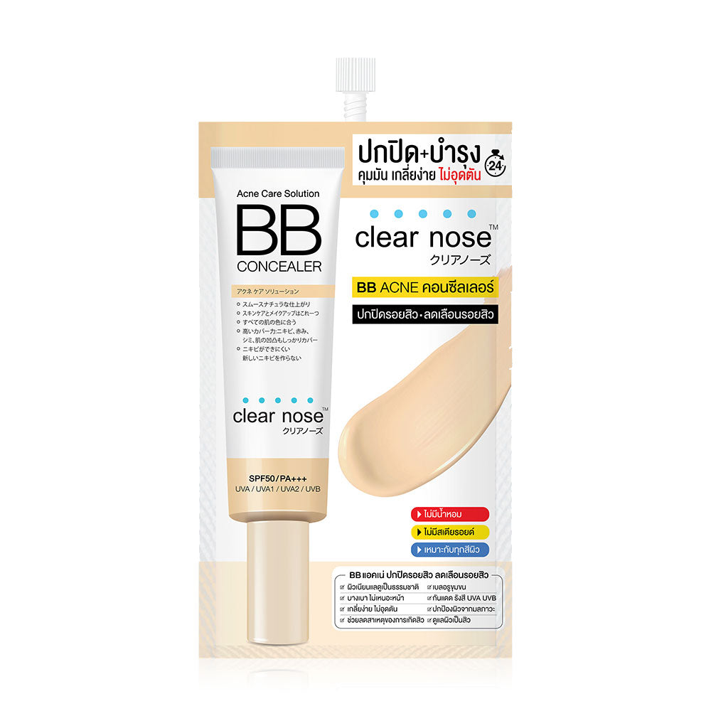 Clear Nose BB Concealer - Acne Care Solution 4g