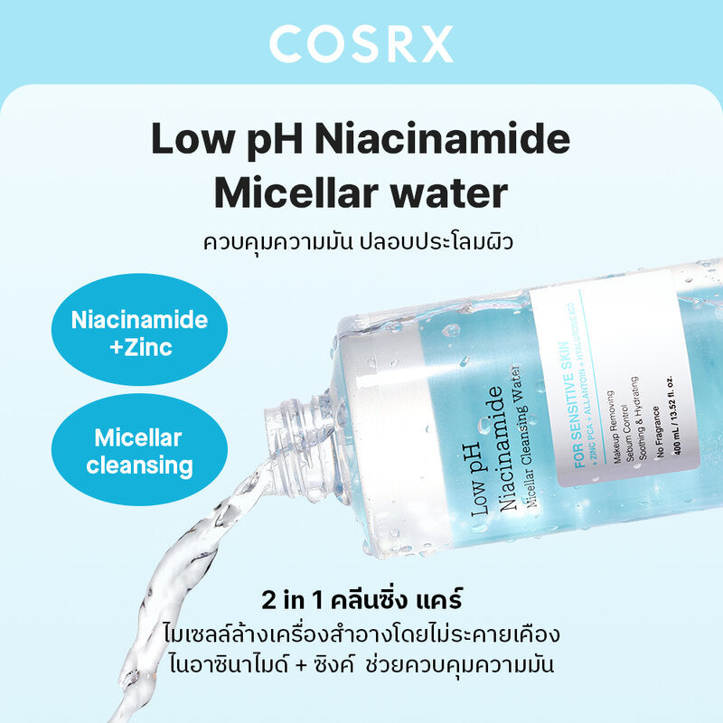 COSRX Low pH Niacinamide Micellar Cleansing Water 400ml