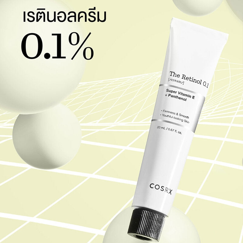 COSRX The Retinol 0.1 Cream 20ml