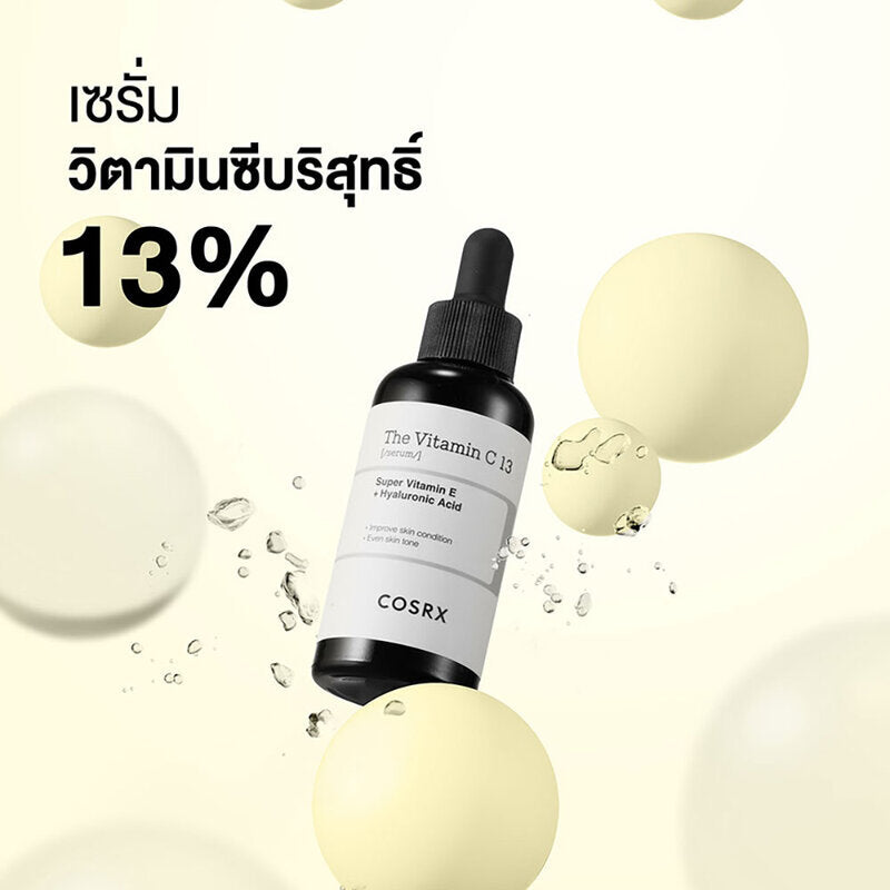 COSRX The Vitamin C 13 Serum 20ml