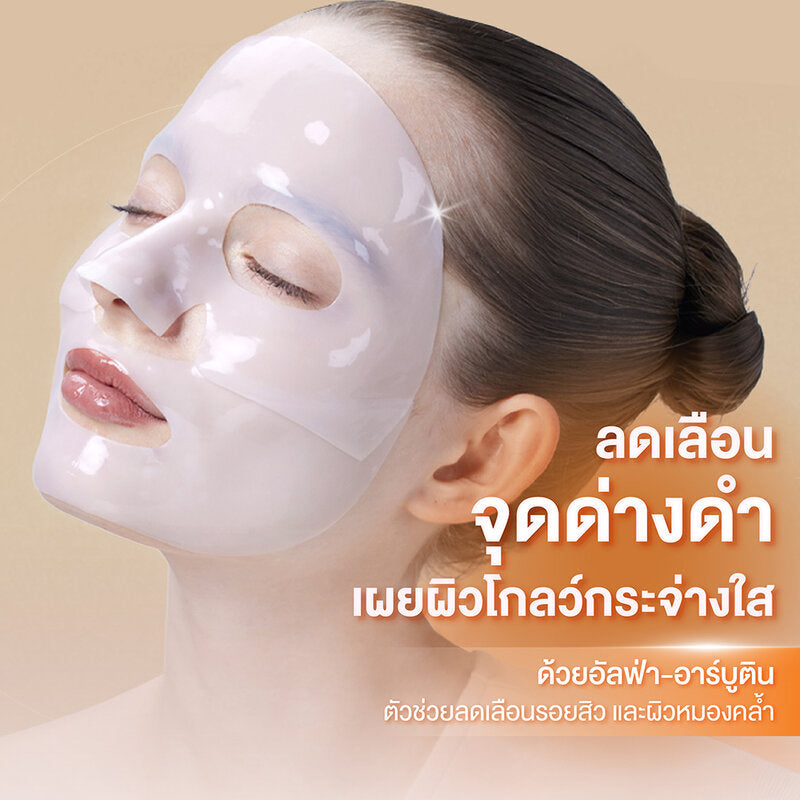 COSRX The Alpha-Arbutin Discoloration Care Hydrogel Mask 1 Sheet