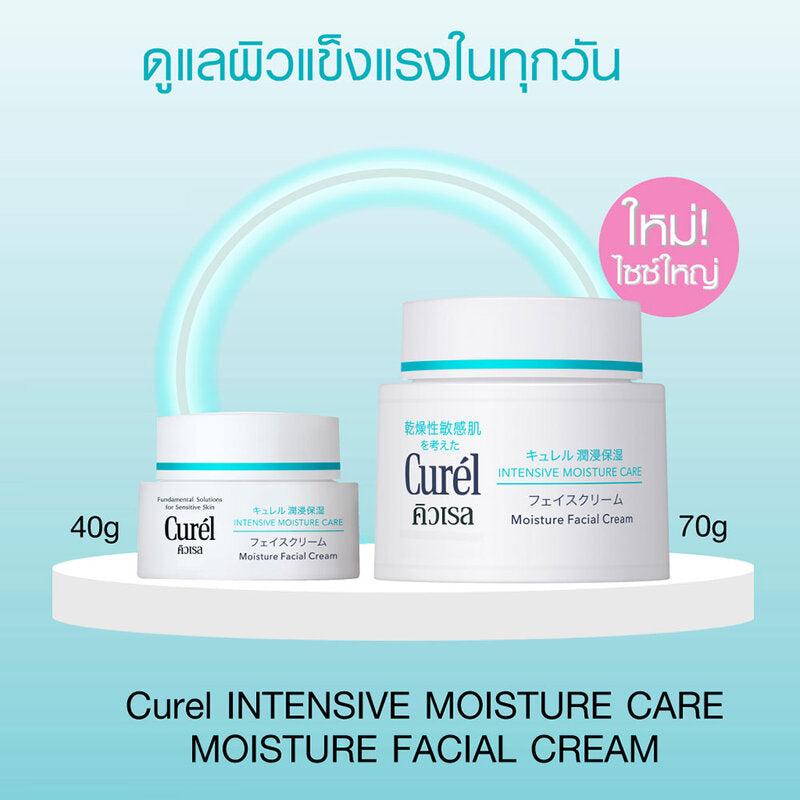 Curel Intensive Moisture Care Facial Cream 70g