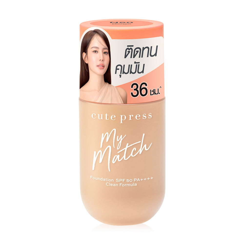 Cute Press My Match Foundation SPF50 PA++++ 40ml - #N50 Be