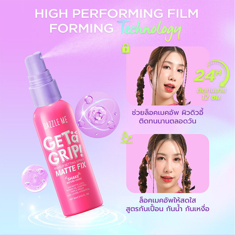 Dazzle Me Get A Grip Makeup Setting Spray Matte Fix 60ml
