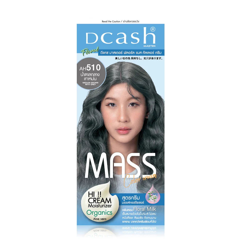 Dcash Master Mass Floral Color Cream - #AH510 Medium Brown With Grey