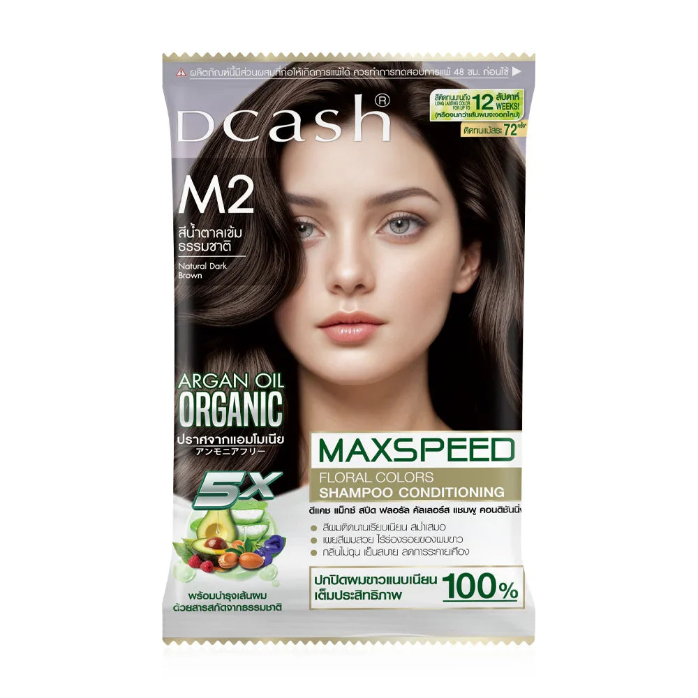 Dcash Maxspeed Floral Colors Shampoo 40ml - #M2 Natural Dark Brown