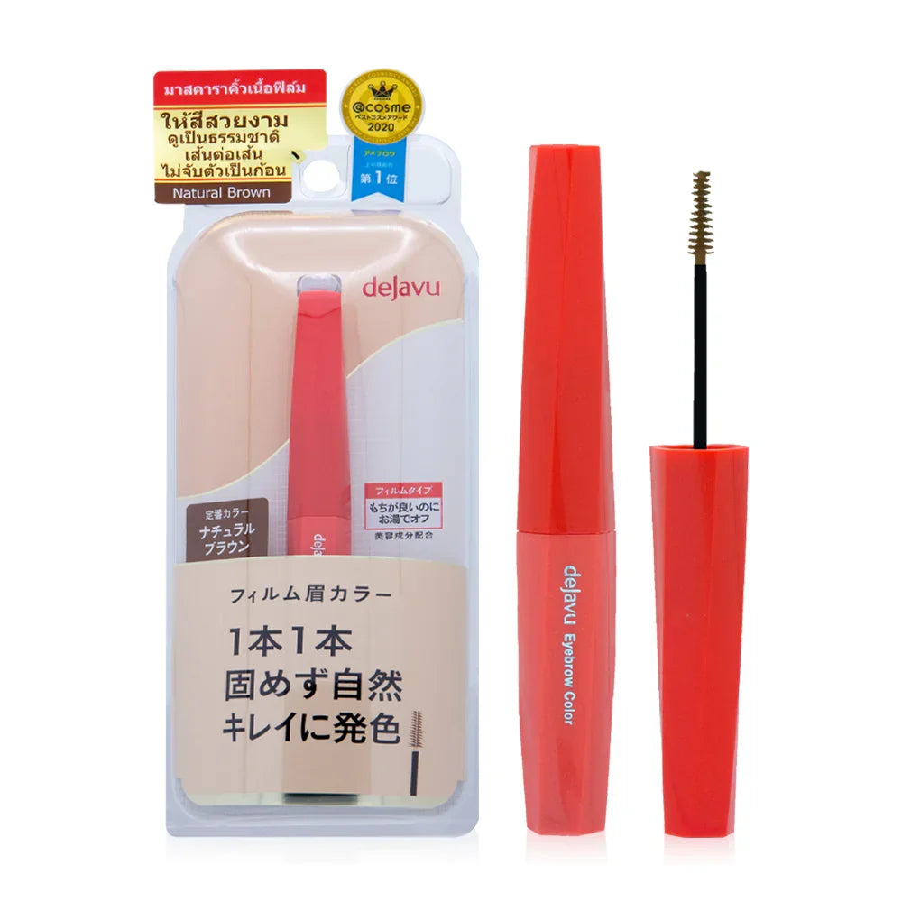 Dejavu Eyebrow Color 3.0g - Natural