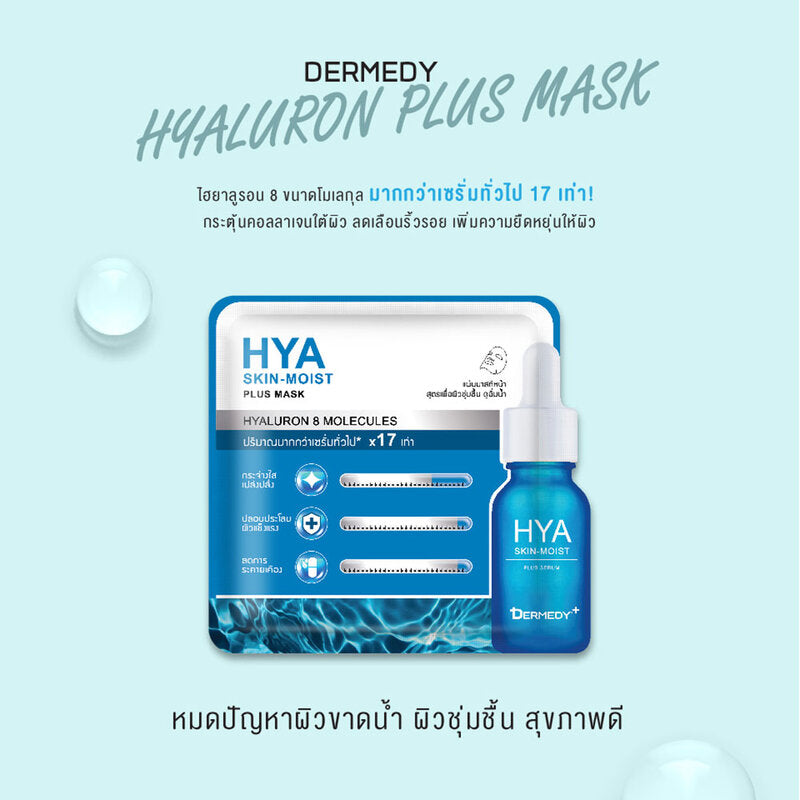 DERMEDY Hyaluron Plus Mask Facial mask sheet 25g
