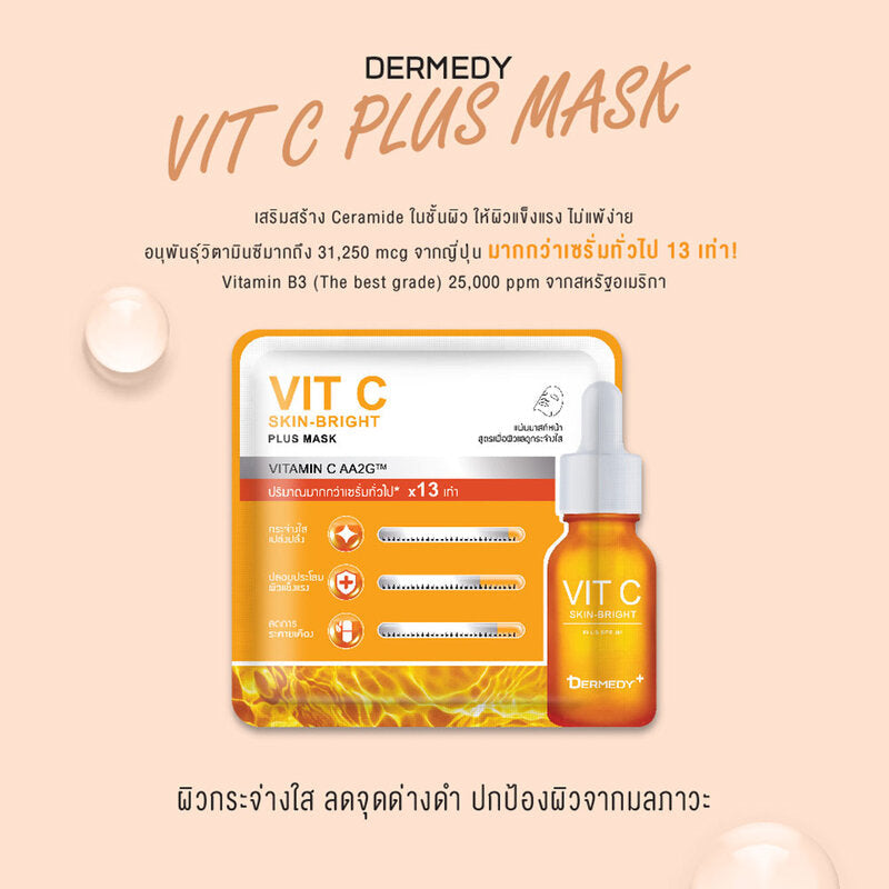 DERMEDY Vit C Plus Mask 25g