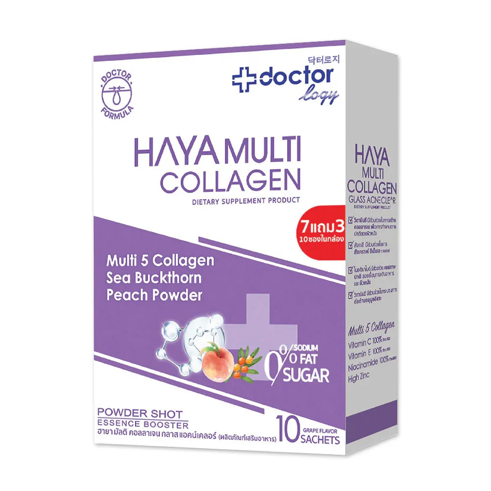 Doctorlogy Haya Multi Collagen Glass Acne Clear Dietary Supplement 3500mg x 10 Sachets