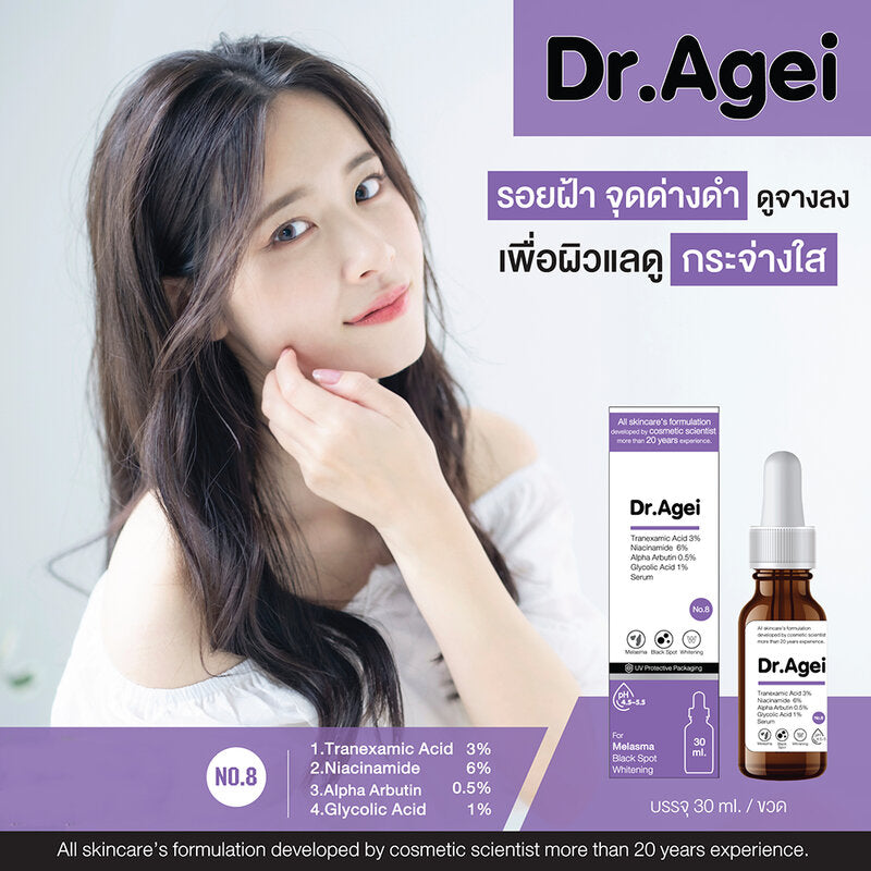 Dr.Agei Tranexamic Acid 3% Niacinamide 6% Alpha Arbutin 0.5% Glycolic Acid 1% Serum 30ml