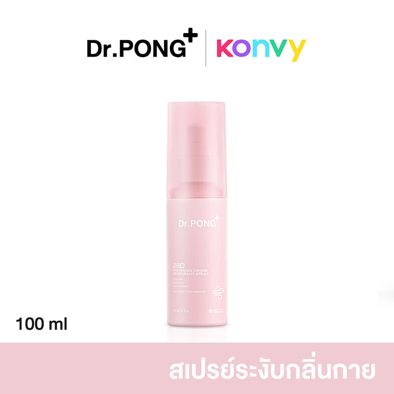 Dr.PONG Deodorant Spray - 28D Whitening Formula, Odorless & Quick-Dry