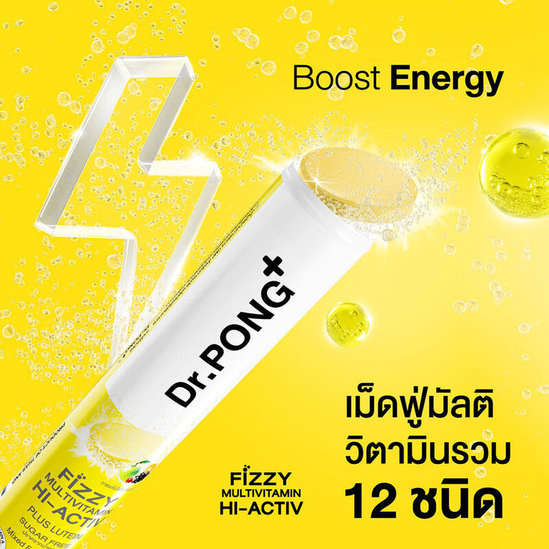Dr.PONG FIZZY Multivitamin Hi-Activ 20 Tabs