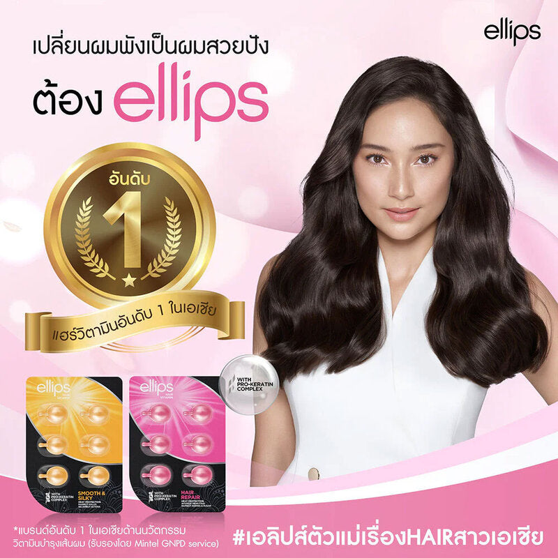 Ellips Hair Vitamin - Hair Repair 6 capsules