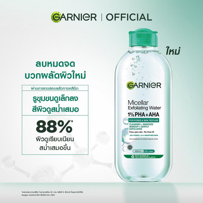 Garnier Micellar Exfoliating Water For Pores & Skin Texture 400ml